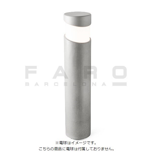 FA74142-NO  BLOCK Grey beacon lamp h70cm NO（電球付属なし）