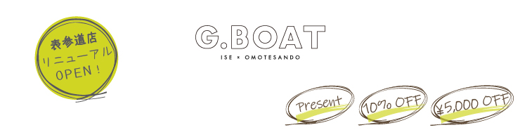 G.BOAT ジーボートリニューアルオープンキャンペーン