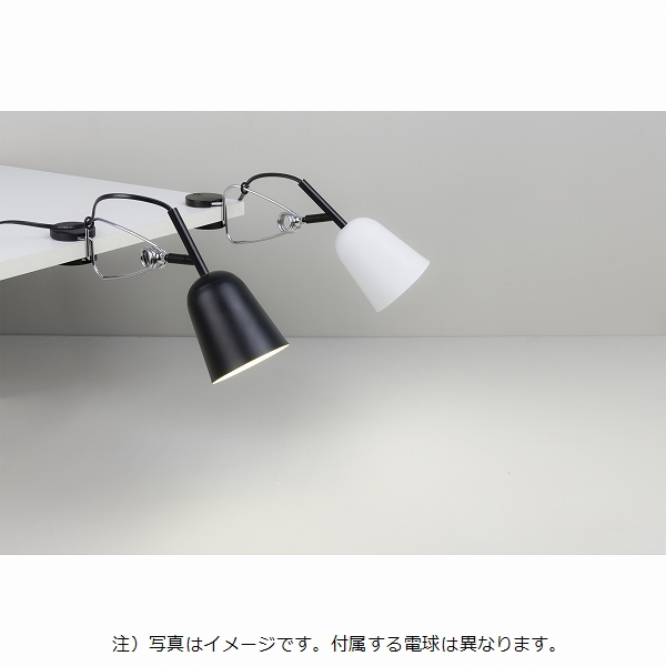STUDIO Black and cream clip lamp