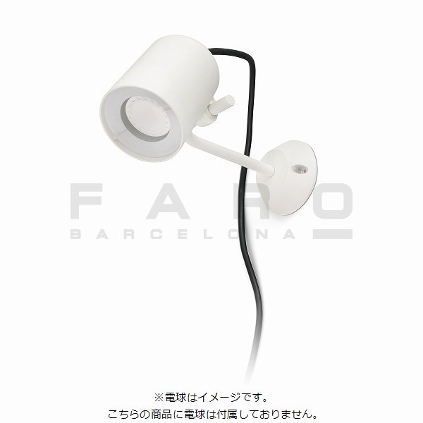 FA71547-NO  FLOW Beige wall lamp with spike NO（電球付属なし）