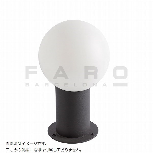 FA74433S-01-NO  MOON Dark grey post lamp H300 NO（電球付属なし）
